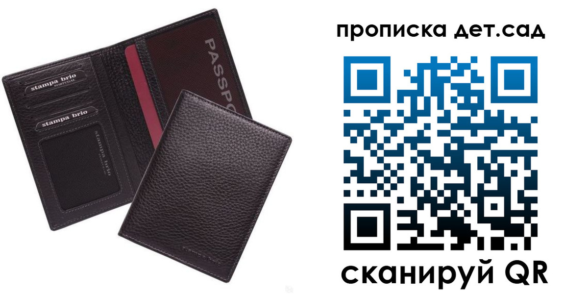 миграционный учет в Пионерском